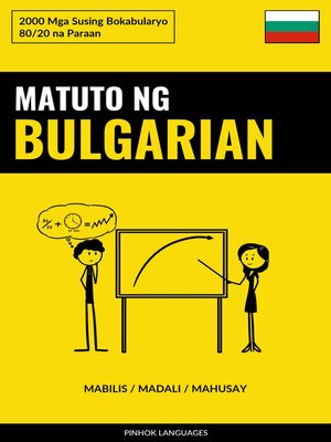 cover image of Matuto ng Bulgarian--Mabilis / Madali / Mahusay